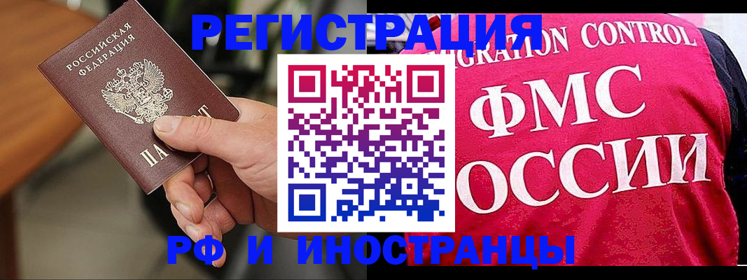 временная регистрация госуслуги в Раменском