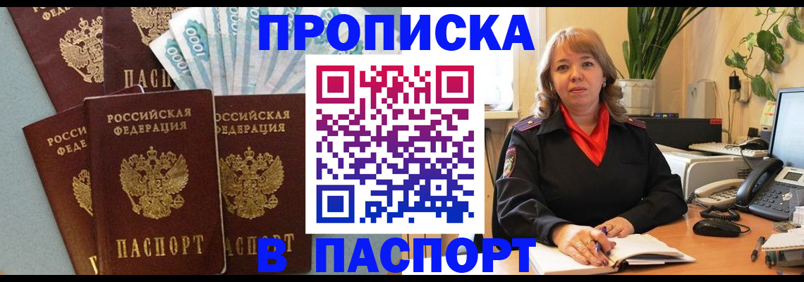 регистрация для школы в Раменском